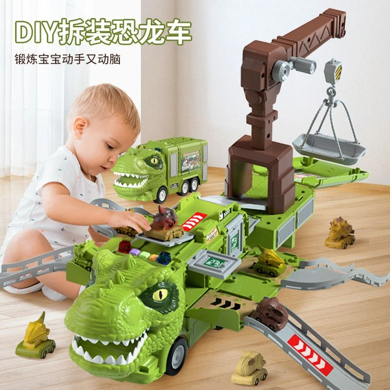 男孩儿童玩具汽车变形惯性轨道车恐龙工程车益智拆装生日礼物3岁6
