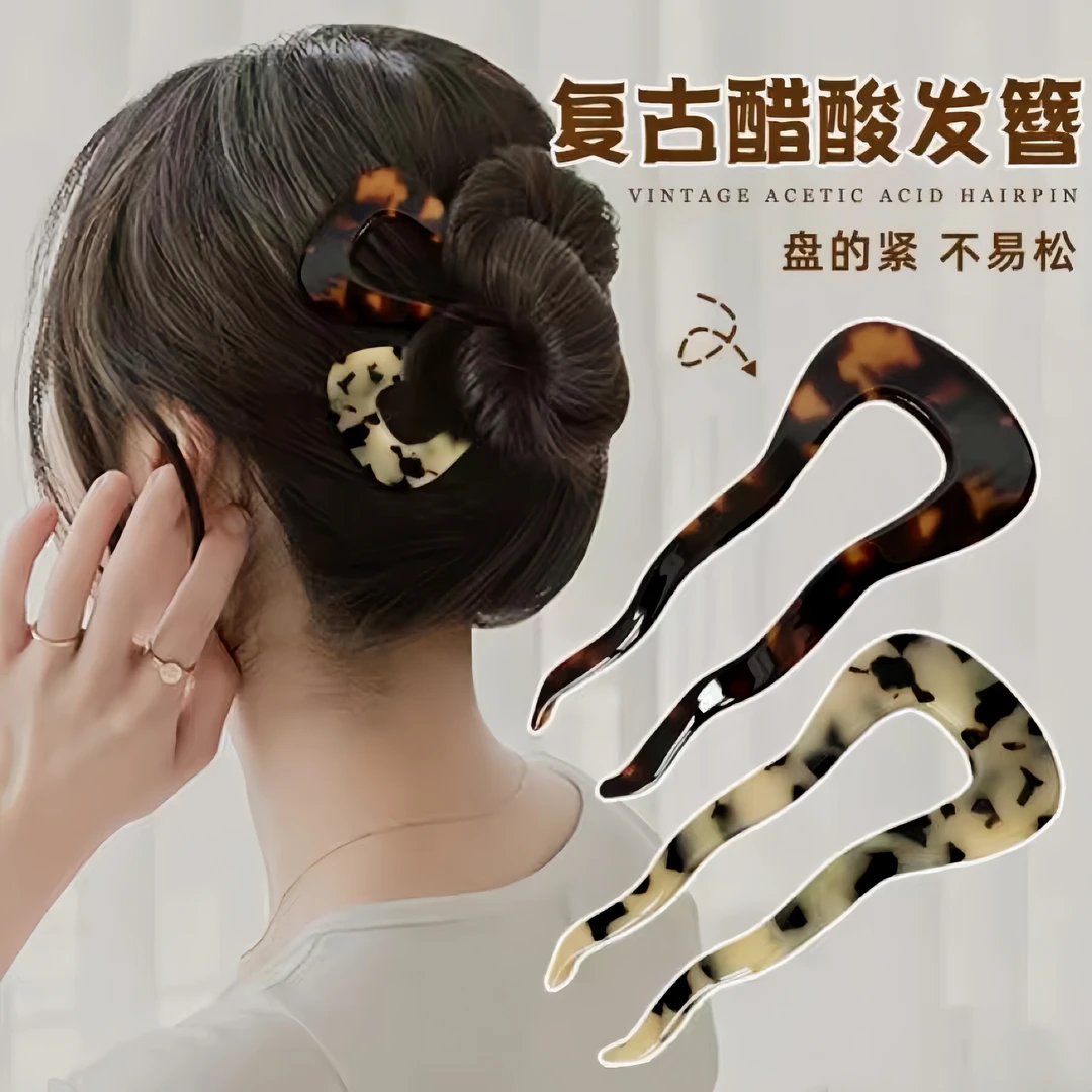 醋酸U型时尚·女丸子头盘发气质头饰新中式高级感日常发钗现代钗子