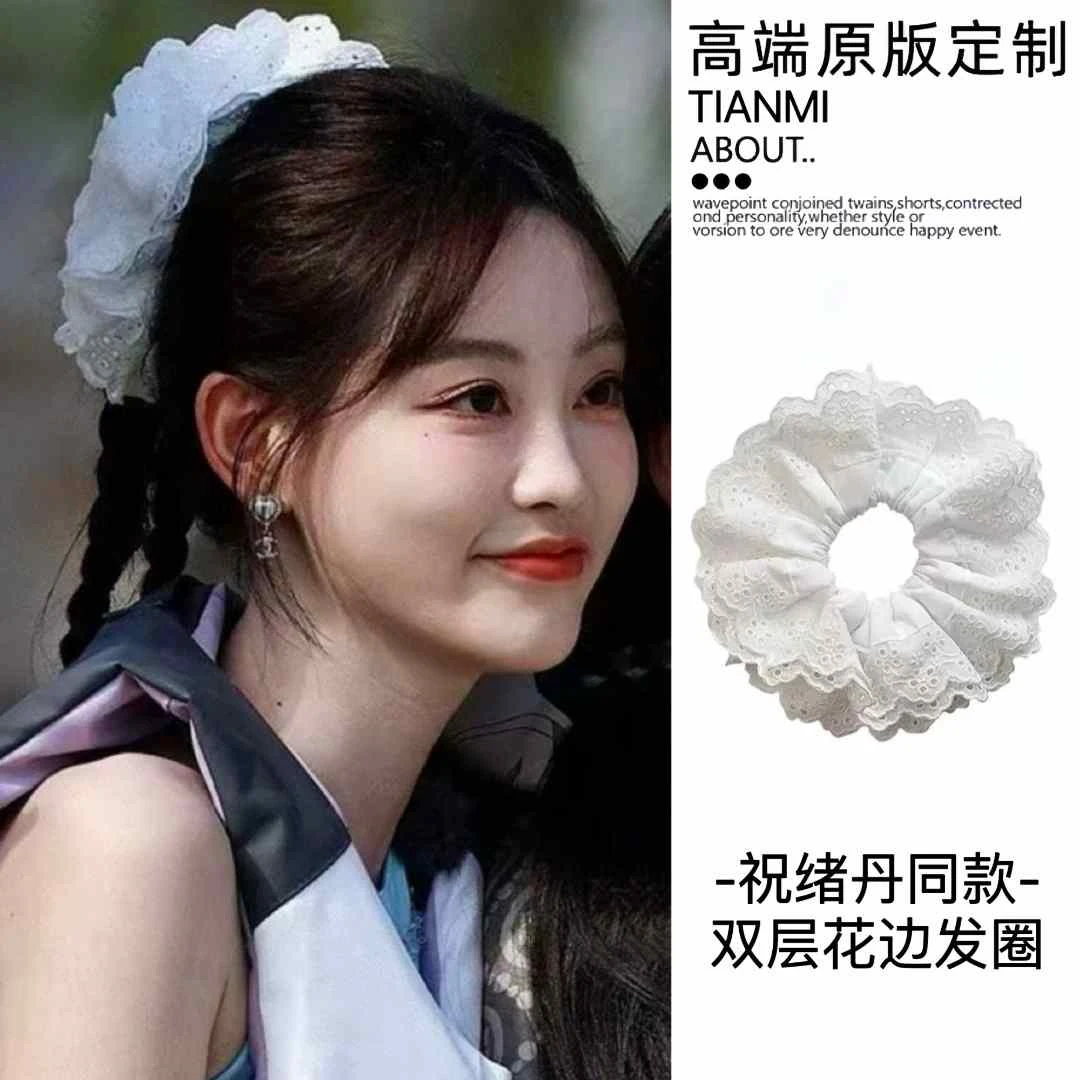 祝绪丹同款蕾丝双层花边发圈2025新款氛围感镂空发绳大号头花发饰