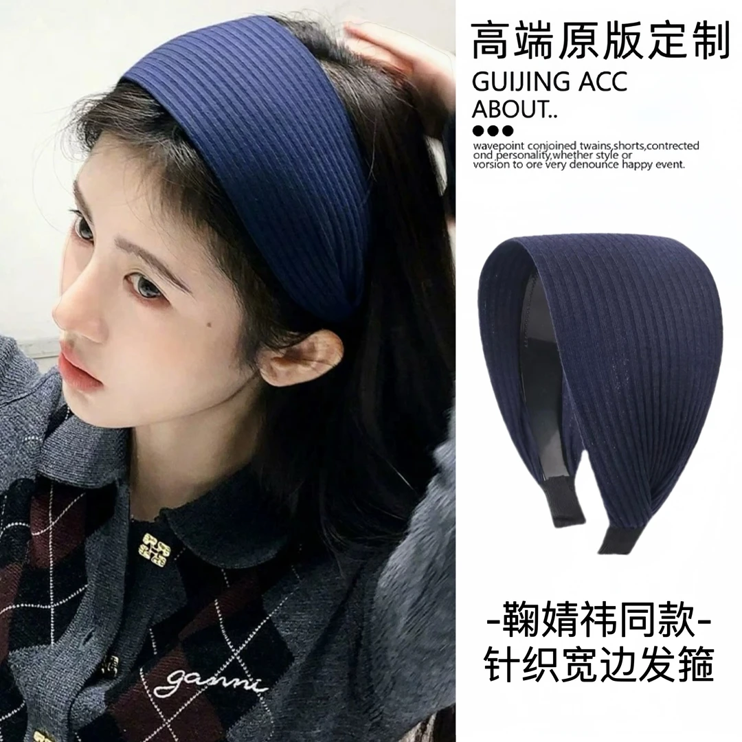 鞠婧祎易梦玲同款针织宽边发箍女高颅顶时尚发带外出百搭头箍发饰