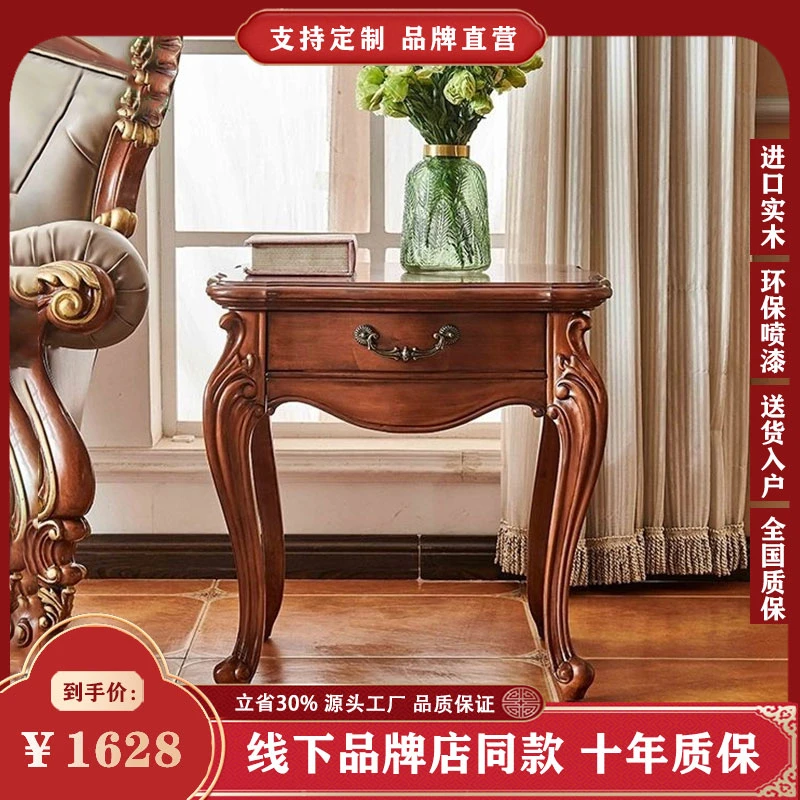 美式沙发角几茶几客厅实木方几边桌小方桌复古抽屉欧式雕花边几