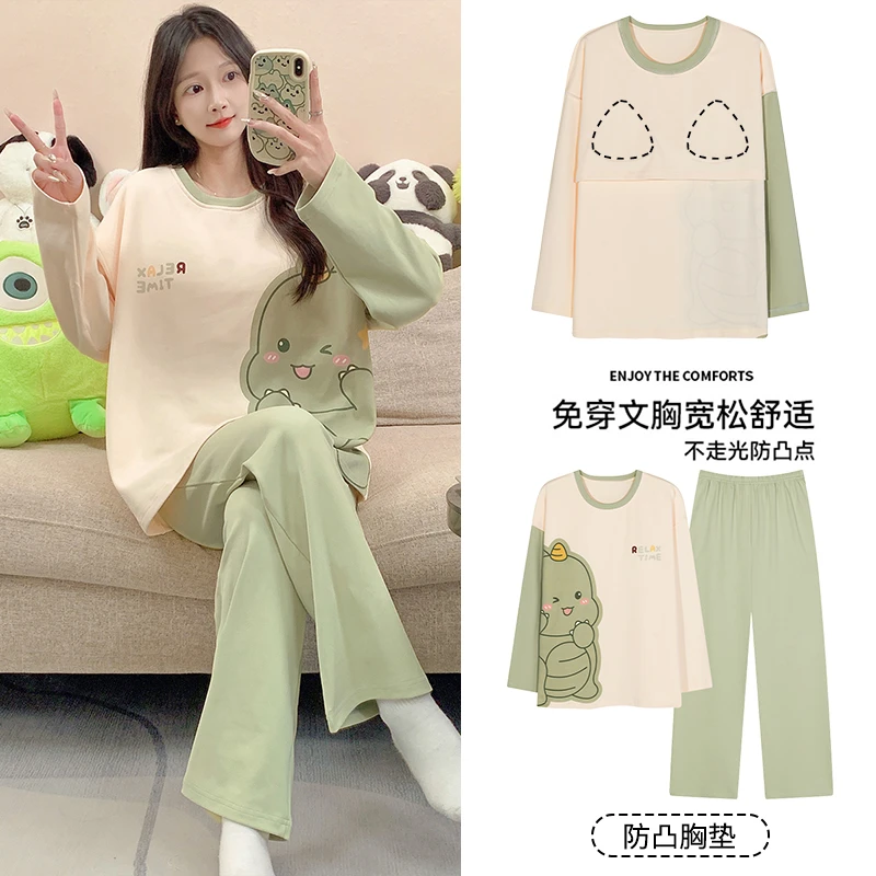带胸垫睡衣女士春秋季大码可爱卡通长袖套装宽松休闲家居服可外穿