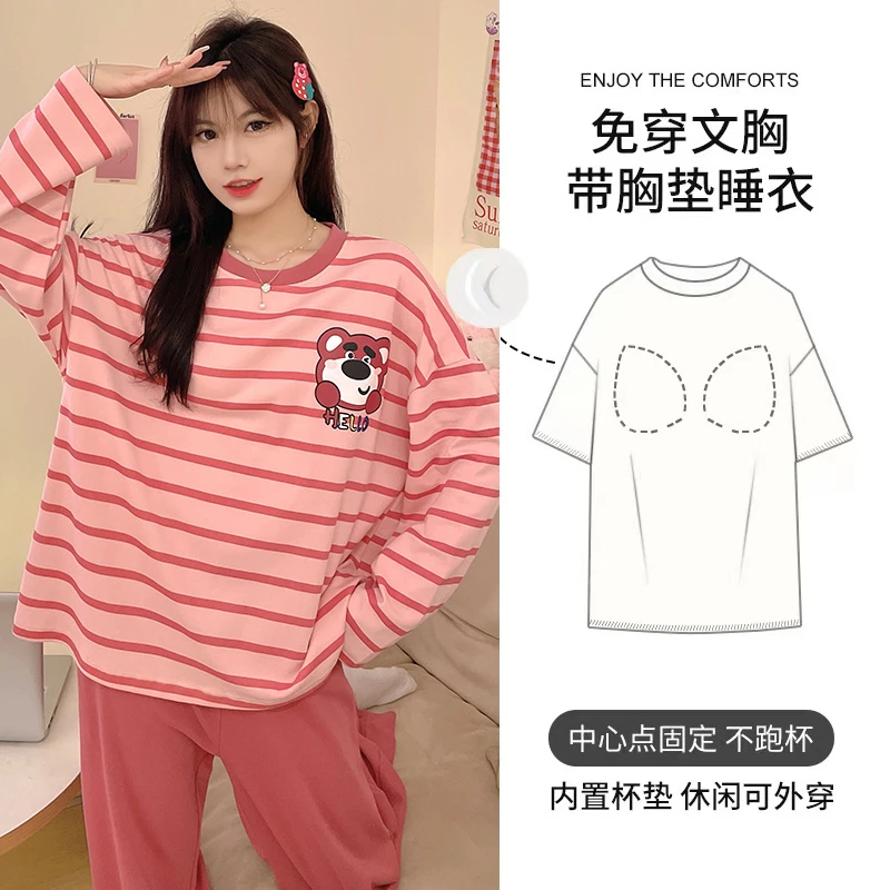 春秋季套头女长袖睡衣韩版时尚宽松套装卡通外穿带胸垫大码家居服