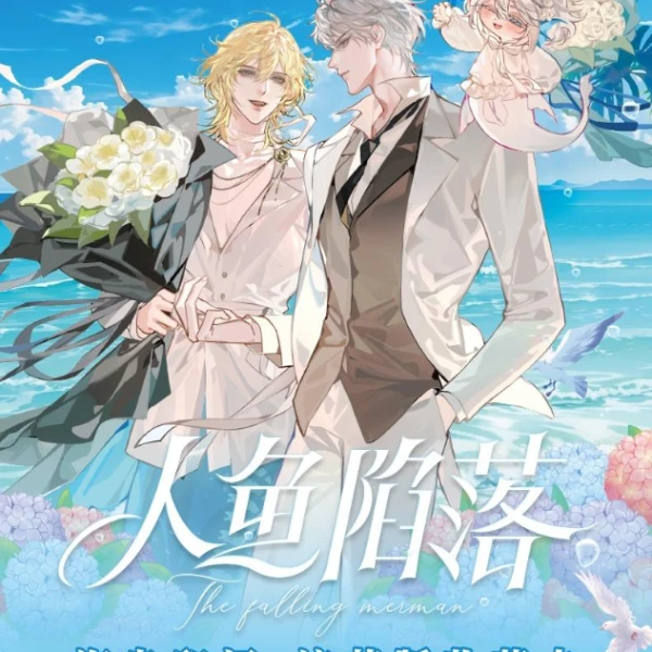 【玩法】【阿禾】集卡社《人鱼陷落》海岛印记-流荧版收藏卡片(代拆)