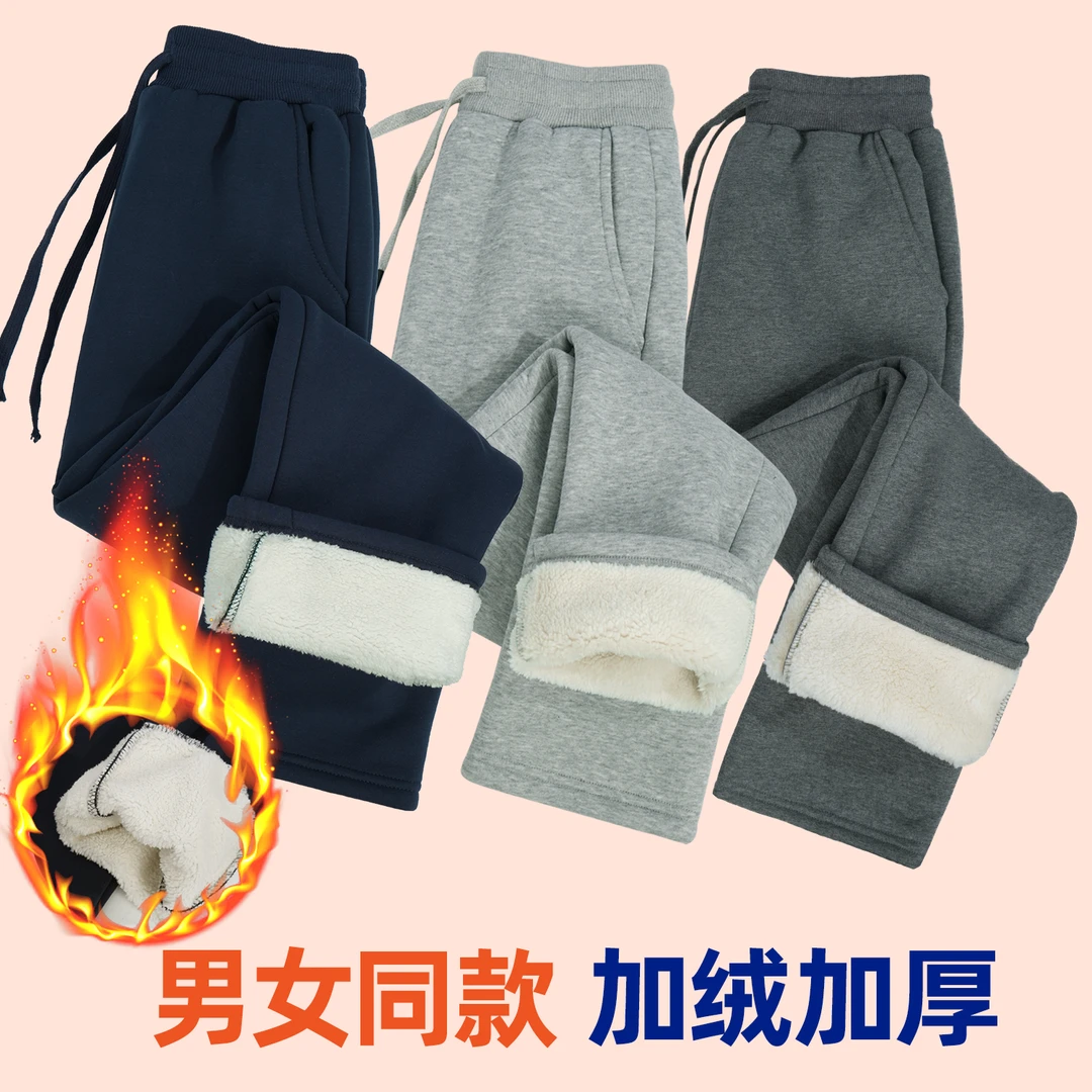 儿童运动裤藏青深蓝色男童冬季加绒加厚羊羔绒中小学生运动校服裤