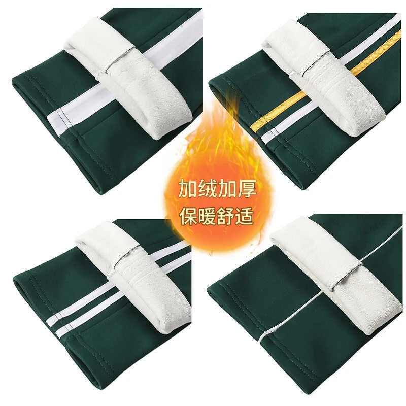 墨绿冬季加绒校服裤子一条杠两道黄条小学生初高中男女运动裤保暖