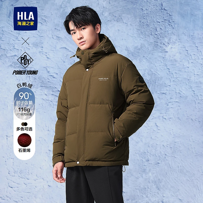 【POWER YOUNG系列】HLA海澜之家羽绒服男冬连帽外套HWRAW4W067A