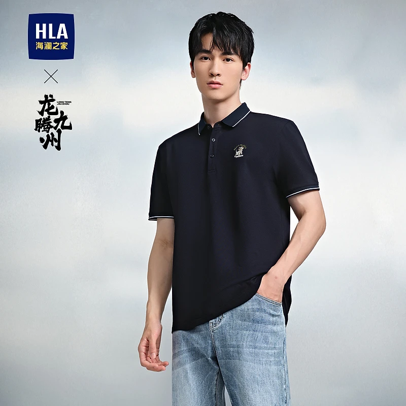 【龙腾九州】HLA海澜之家POLO衫男24新凉感刺绣短袖HNTPD2W168A