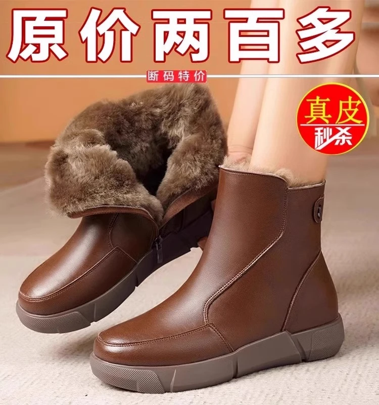 断码特价雪地靴女款冬季皮毛一体真软皮短靴加绒妈妈大棉鞋女鞋