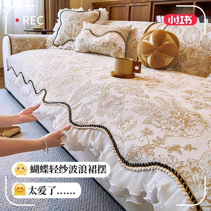 新款沙发垫四季通用欧式高级感真皮沙发套罩防滑美式雪尼尔坐垫