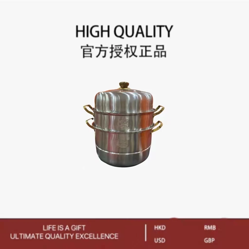 钢米同款蒸锅316不锈钢家用食品级加厚汤锅蒸馒头三层电磁炉通用