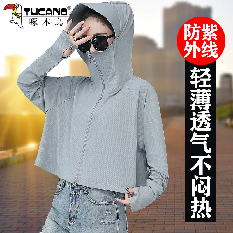 啄木鸟冰丝防晒衣女夏季2025新款透气防紫外线薄款户外骑车防晒服