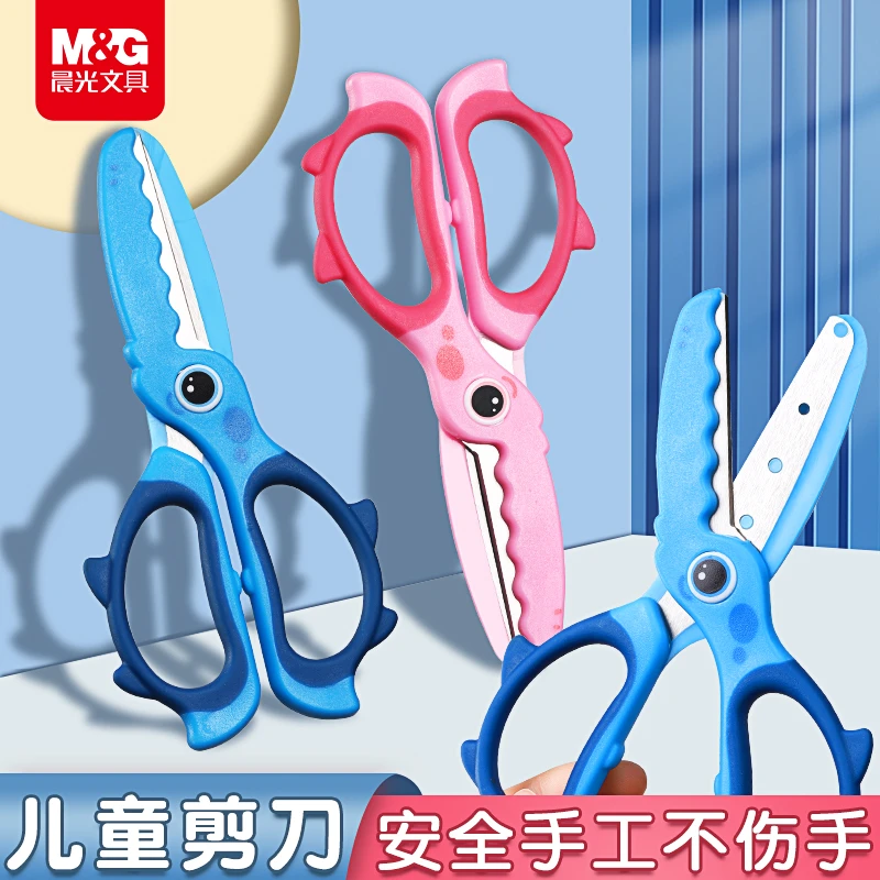 晨光小恐龙软胶便携式手工剪刀不锈钢美工刀多功能儿童安全小剪子