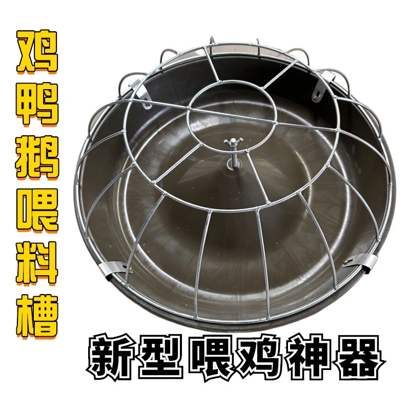 喂鸡鸭鹅食槽料盆水器家禽自动采食饲料盆鸡食槽饲料桶喂鸡神器