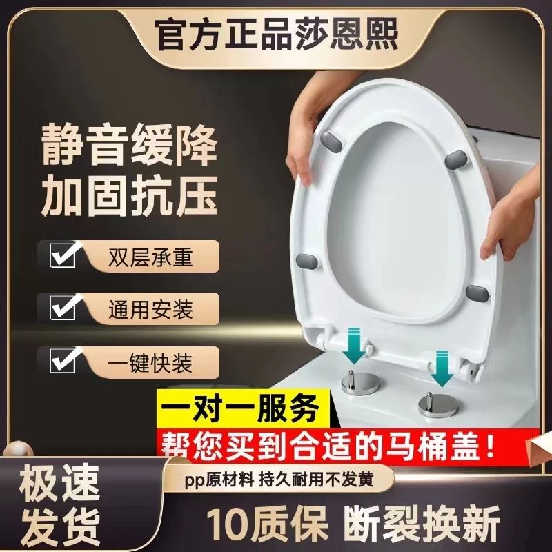 官方正品通用加厚马桶盖马桶圈UVO型坐便器盖板座便坐圈盖子配件