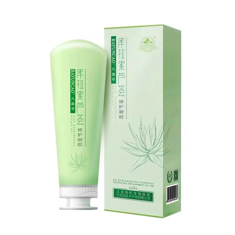 八韵草芦荟胶补水保湿男女通用