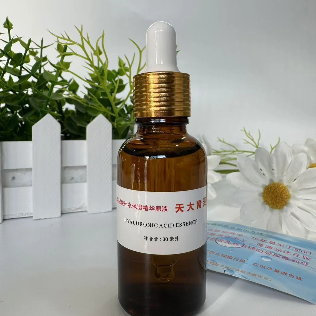 天大姜教授团队研发天大青姿 玻尿酸原液精华液 补水保湿