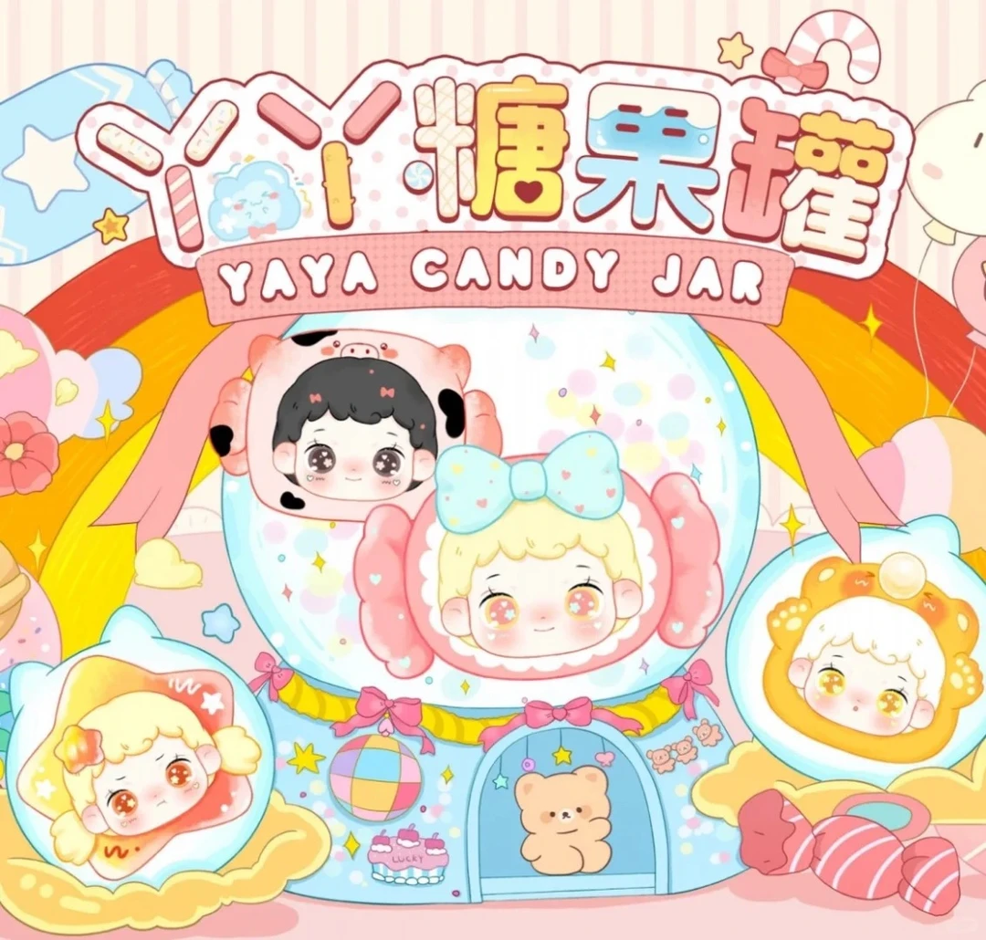 【大鱼吃小鱼】欧我不是个怪小孩系列盲盒