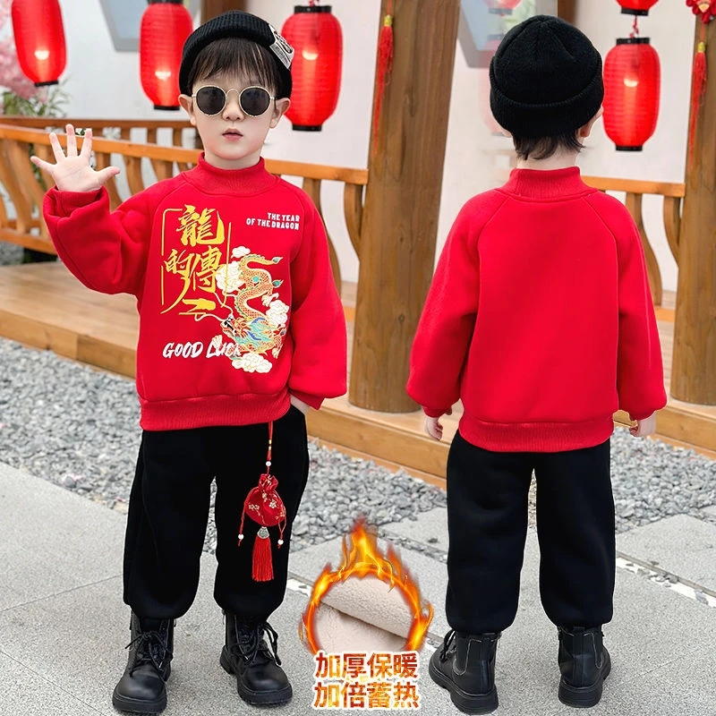 童装男童拜年服龙年2024儿童喜庆衣服本命年新年套装冬男孩过年服