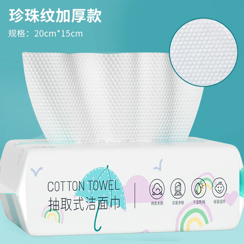 婴儿绵柔巾干湿两用巾手口屁专用宝宝一次性洗脸巾35抽加厚亲肤