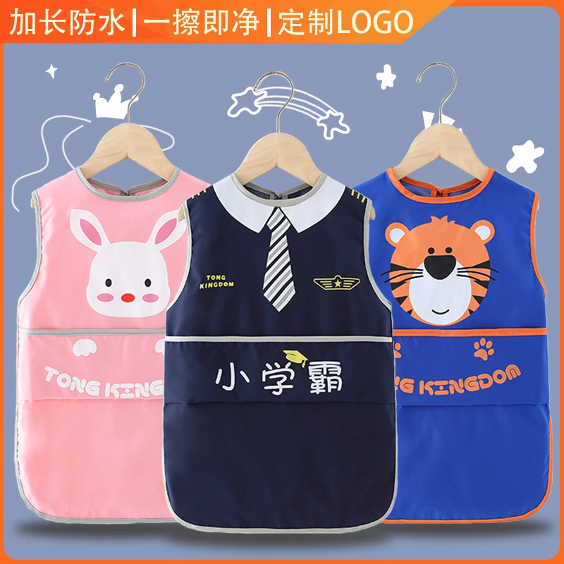 儿童罩衣画画围裙吃饭围兜防水防脏绘画书法幼儿园小孩反穿衣护衣