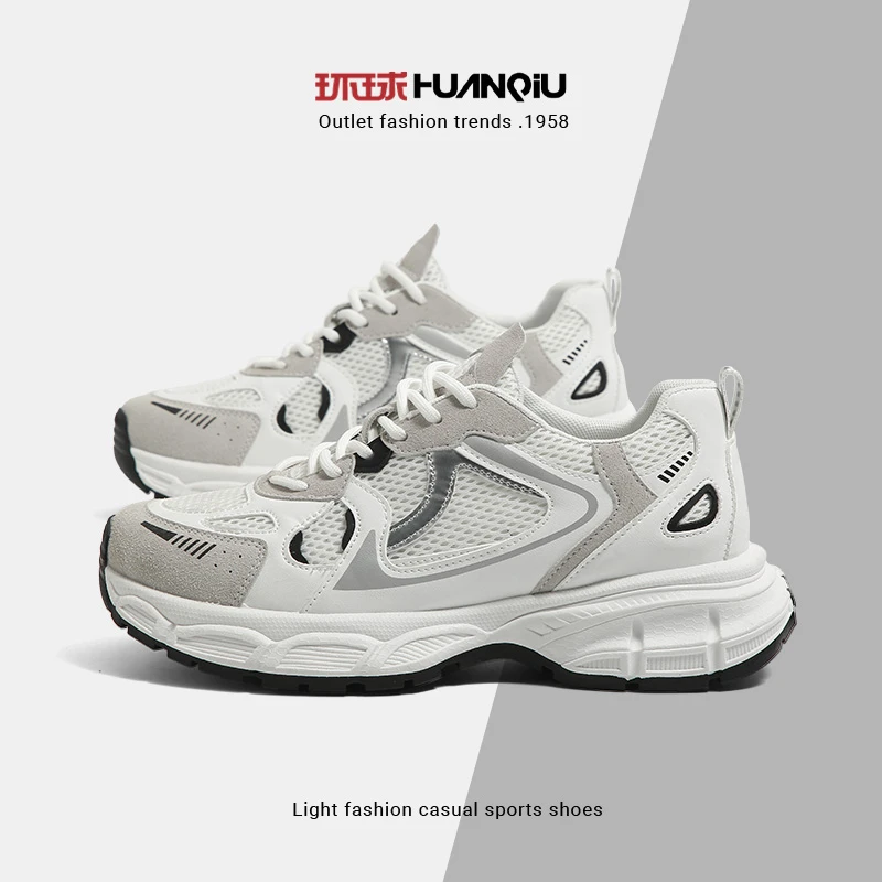 环球运动鞋男款2025新款时尚休闲老爹鞋子男款网面透气早春秋学生