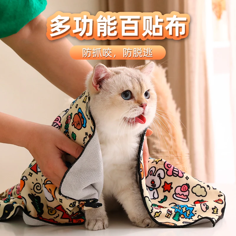 【超大号】宠物魔术布相机包狗狗猫咪百贴布镜头自粘布宠物喂药神器