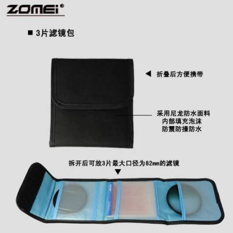 圆形滤镜包收纳包 滤镜袋 收纳袋 方形圆形通用镜片袋便携