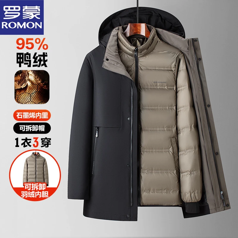【一衣三穿】罗蒙冬季外套男士中老年爸爸装可脱卸厚款保暖羽绒服
