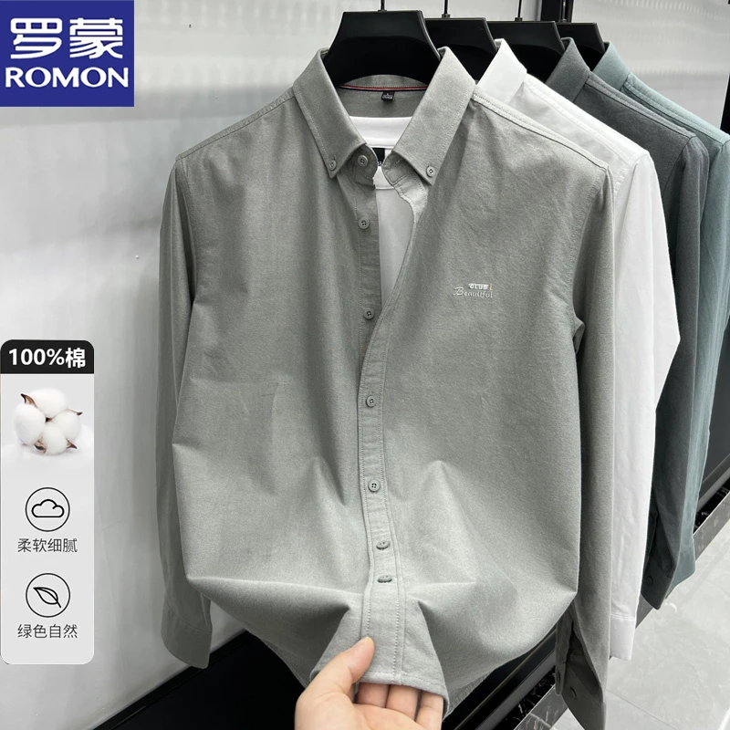 罗蒙春秋纯色百搭长袖纯棉衬衫休闲日常穿搭上班通勤修身全棉衬衣