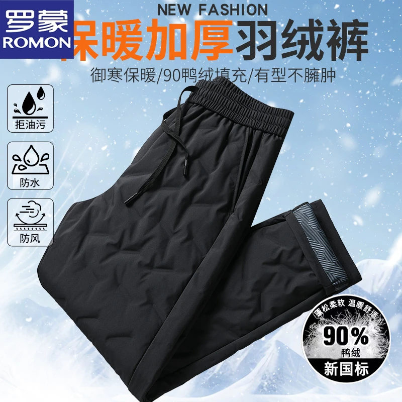 罗蒙冬季新款保暖羽绒裤加厚防风抗寒鸭绒长裤子百搭外穿直筒裤潮