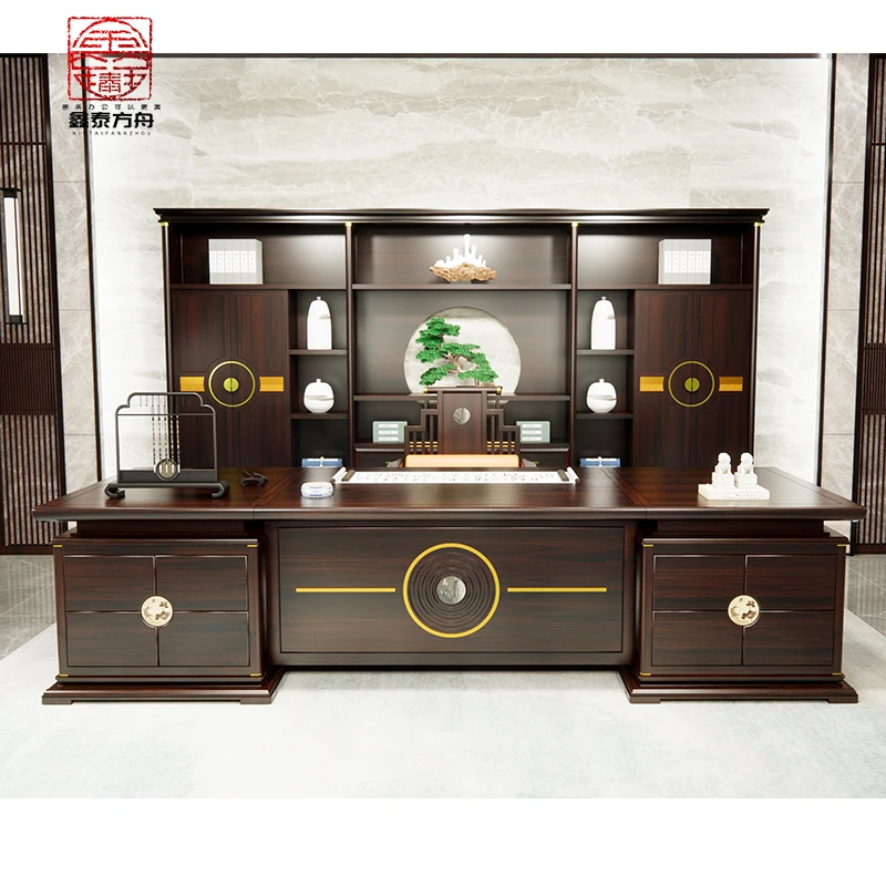 新中式办公桌老板桌南洋金檀木实木大班台轻奢简约办公室家具套装