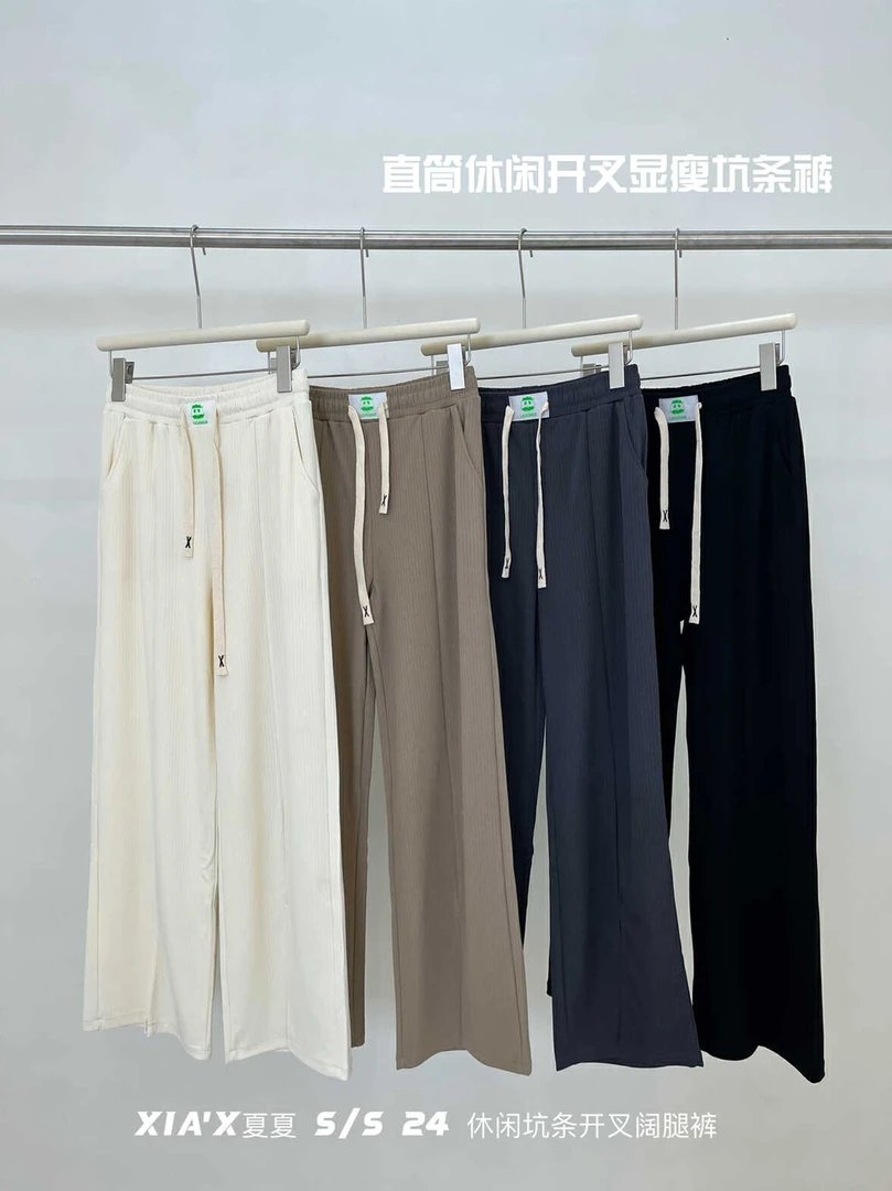 刘姐优选（撤柜）阔腿休闲裤显瘦运动直筒百搭