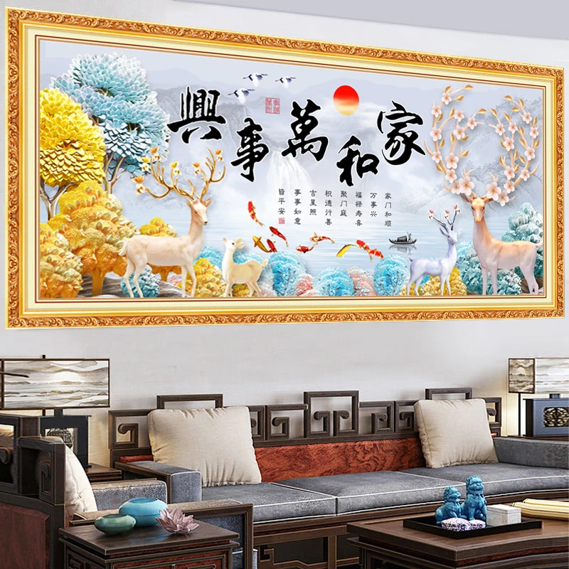 3D仿真假框山水画年画客厅沙发背景装饰画家和万事兴墙贴自粘壁画