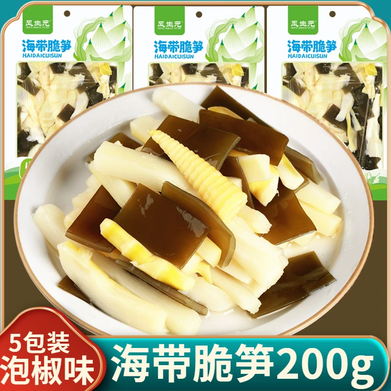 凤生元泡椒海带脆笋新鲜野山椒笋大袋开袋即食爽口四川素食脆嫩