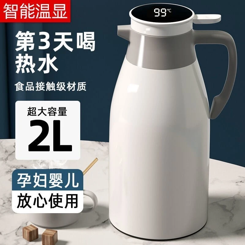 保温壶大容量家用暖水壶热水壶保温瓶玻璃内胆保温水壶暖壶热水瓶