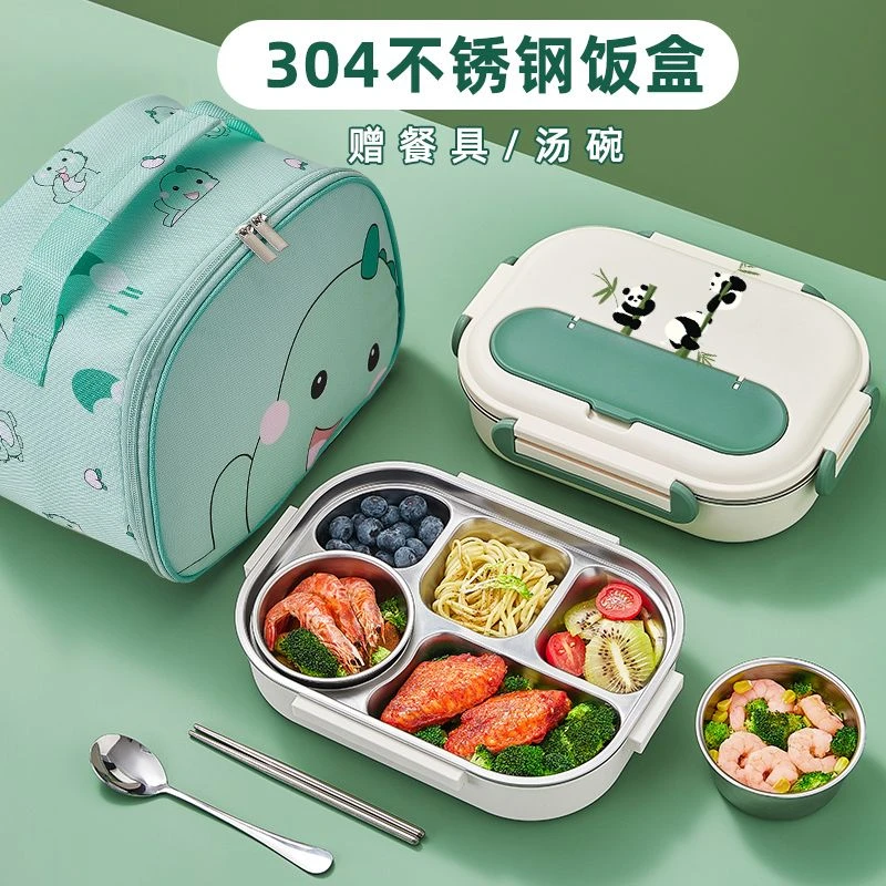 304不锈钢饭盒学生小学生专用保温餐盒上班族保温儿童饭盒便当盒