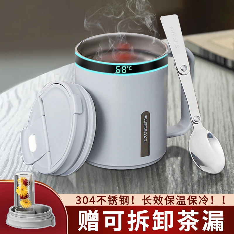 马克杯高颜值搅拌杯外带便携随手杯咖啡杯上班泡茶杯带提手宿舍用