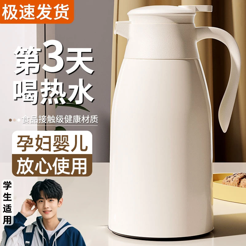 保温水壶大容量家用暖水壶玻璃新款内胆办公室热水瓶暖壶学生宿舍