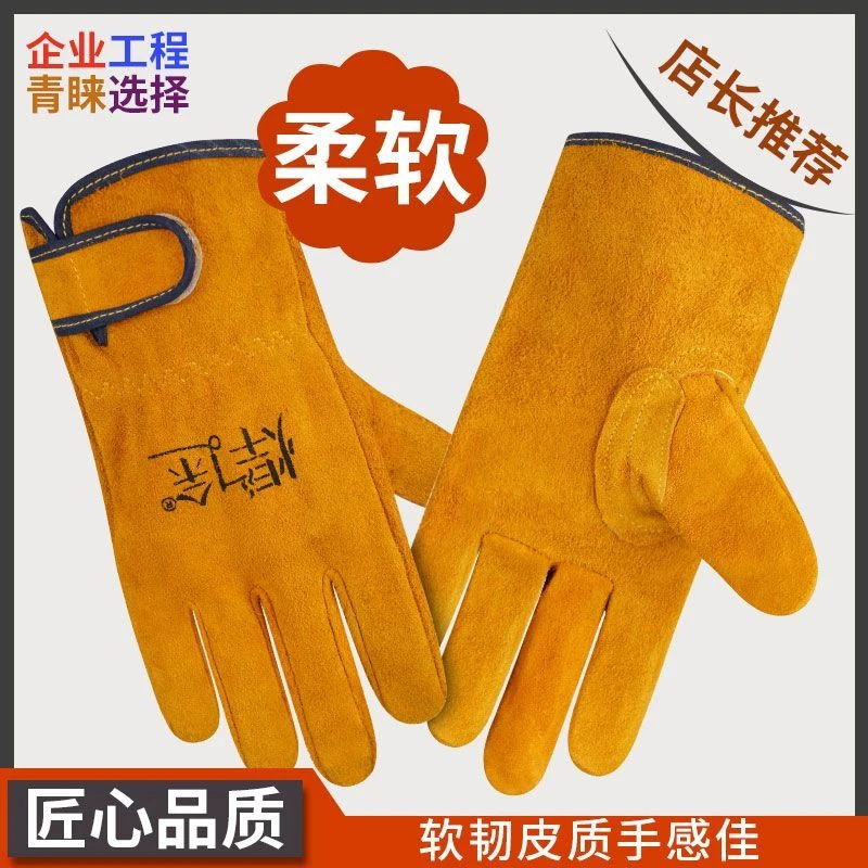 电焊手套全牛皮耐高温耐磨防烫柔软皮焊工手套劳保防火线短款批发