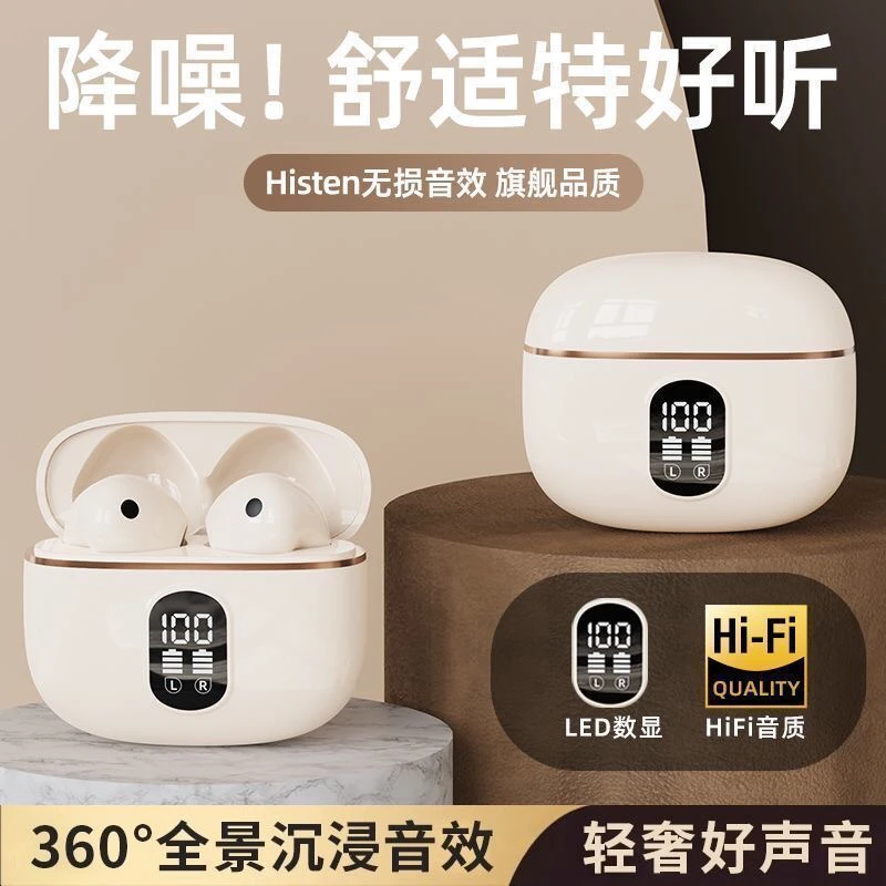 适用Sony索尼2025新品无线蓝牙耳机运动游戏降噪超长续航原装正品