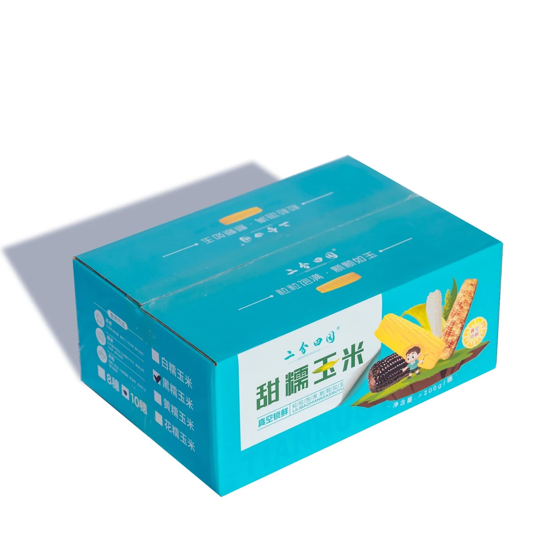 东北特产精选鲜食玉米 黑玉米