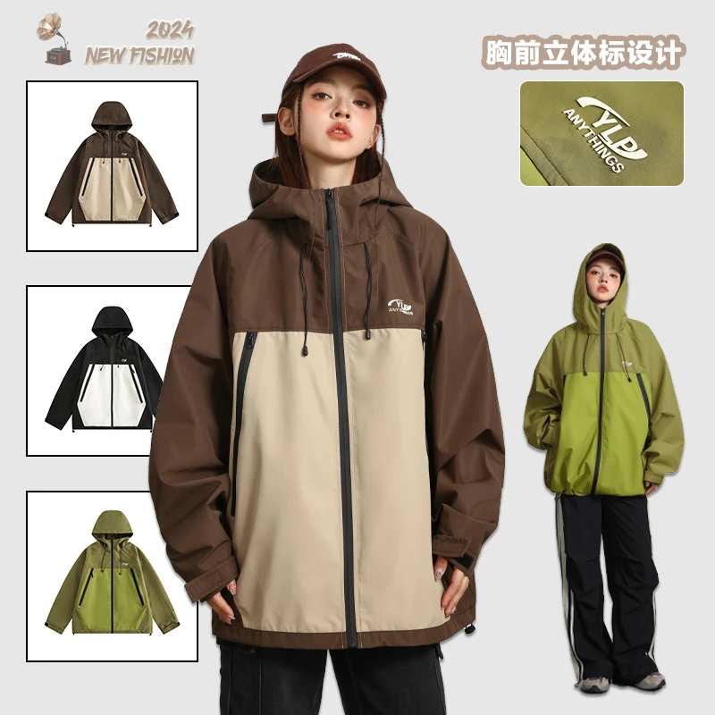 2024秋冬防风防水拼色多拉链连帽冲锋衣夹克外套JK90101