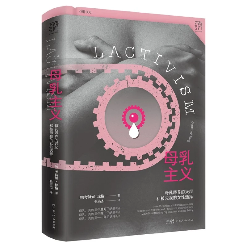 微瑕慎拍【粤人社福利库播】合辑5-宗璞文学回忆录(精)