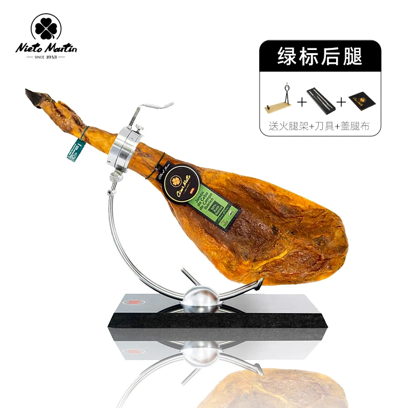 【绿标后腿整只】西班牙火腿伊比利亚火腿半散养黑猪绿标后腿7-8kg