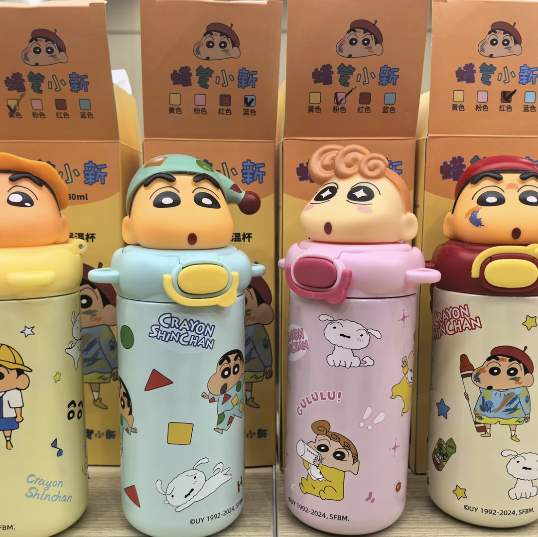 蜡笔小新正版授权联名涂鸦保温杯