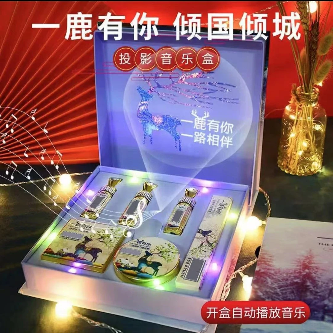 【一鹿有你】七夕情人节礼物送女友老婆生日浪漫惊喜纪念日彩妆套装