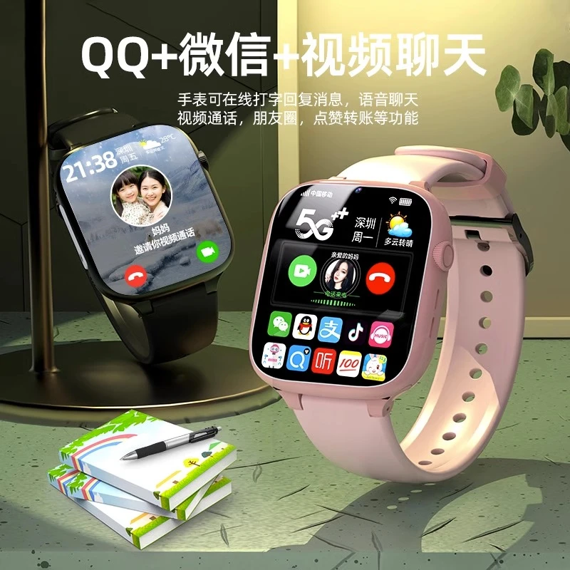 儿童智能电话手表可视定位支付多功能小学生初高中生上学触屏卡通