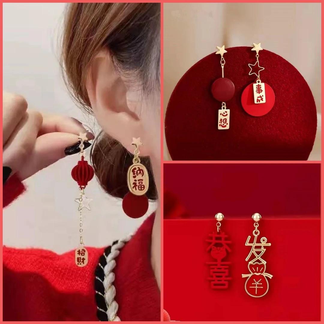 铜合金耳饰 春节红色灯笼耳环女心想事成招财纳福新年耳坠耳钉169