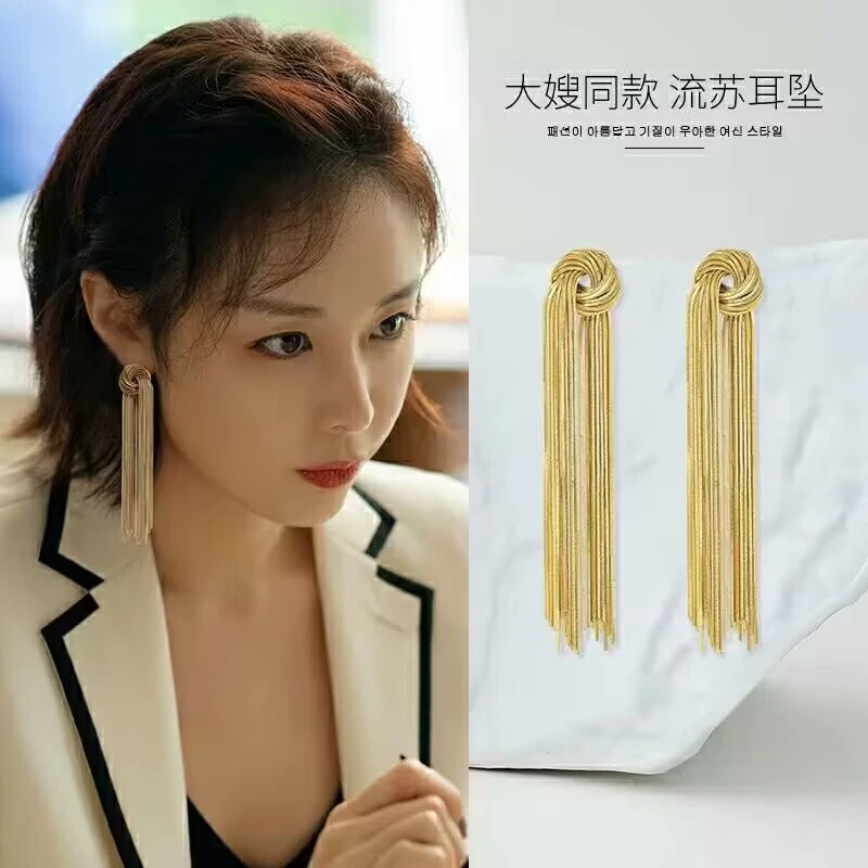 大嫂同款设计感气质长款流苏耳饰新款轻奢耳钉耳饰